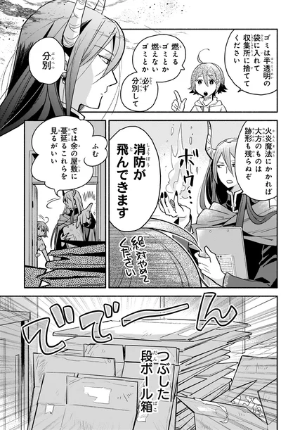 これらを見るがいい