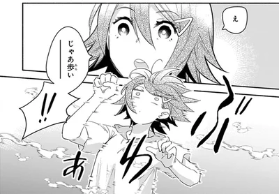 車？バス？買い出しに来ていた魔王の交通手段は？
