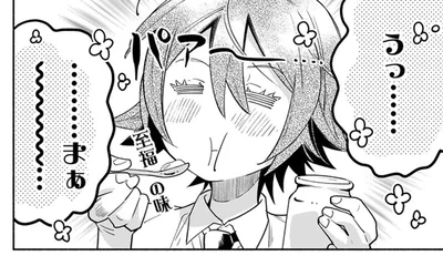 やりおるな！魔王が差し入れしてくれたのは、シャレオツスイーツ！