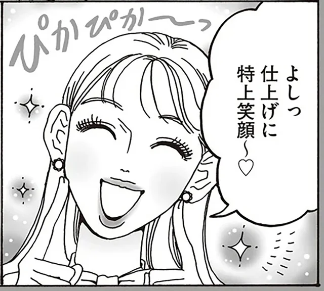 特上の笑顔も忘れずに。1時間早く起きて仕上げる、白川さんの極上メイクアップ