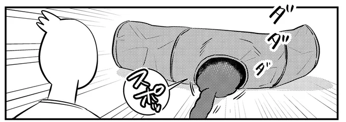 頭隠して