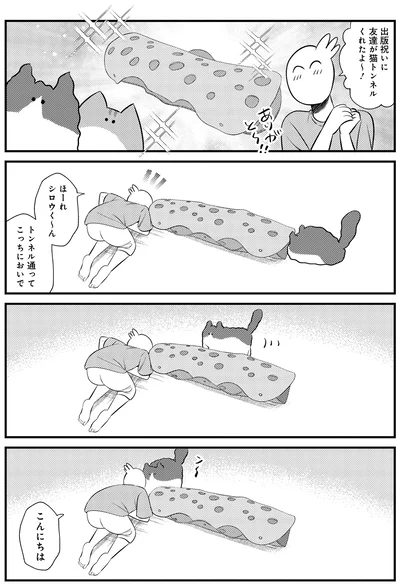 そうなることは分かってた