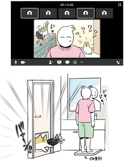 いつでも元気いっぱい