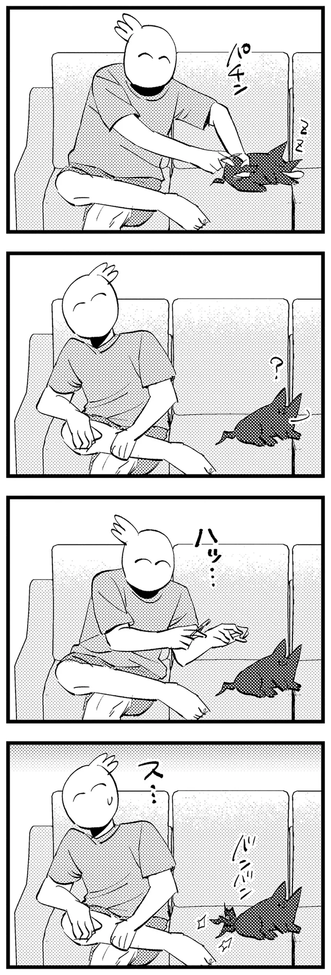 爪切り