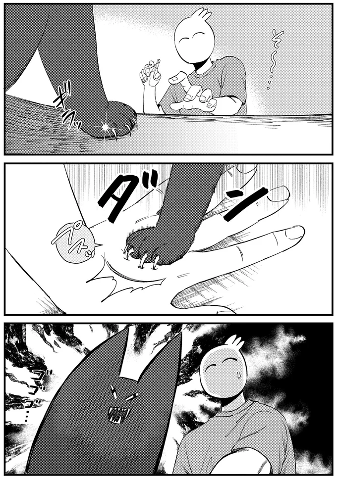爪切り絶対許さんマン