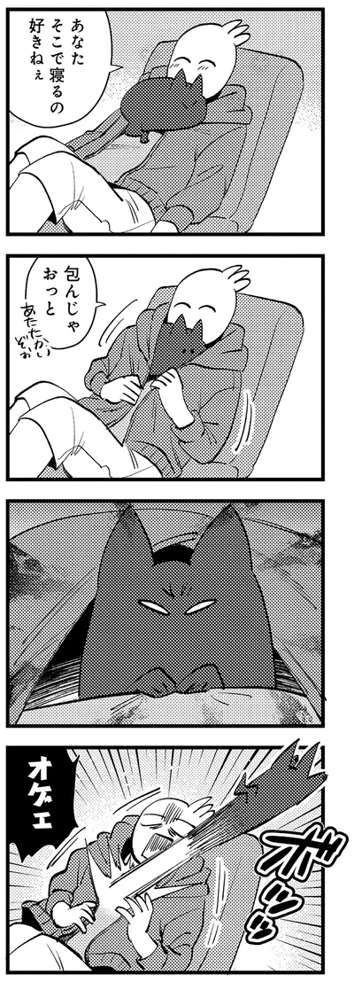 包まれるのも嫌い