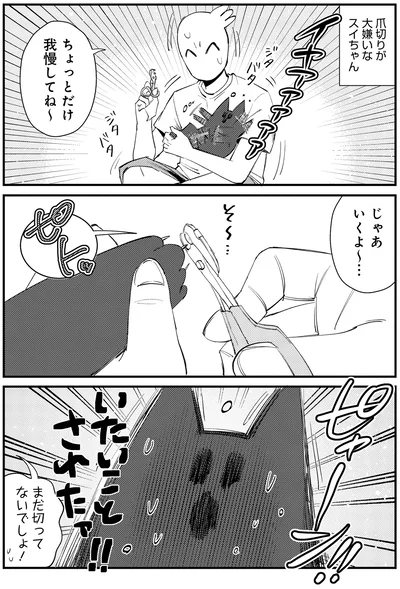 この世の終わりみたいなリアクション