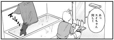 タオルをズリィィィィ