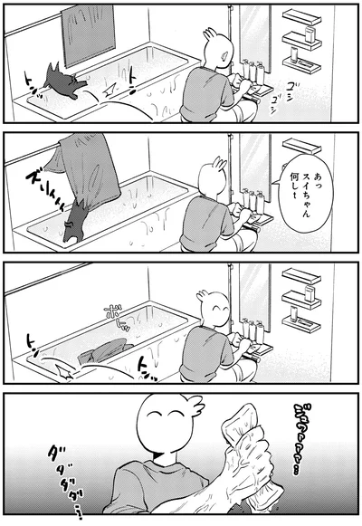 妖怪・タオル落とし