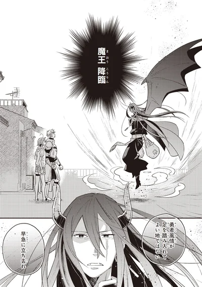 早急に立ち去れ