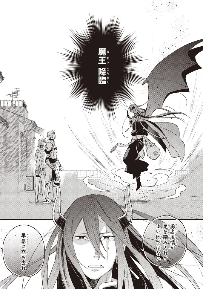 早急に立ち去れ