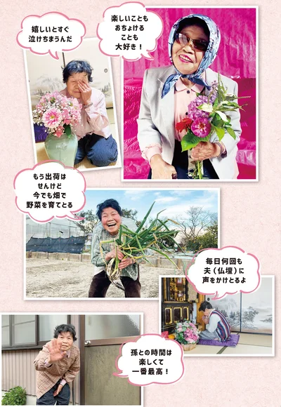 孫との時間は楽しくて一番最高！