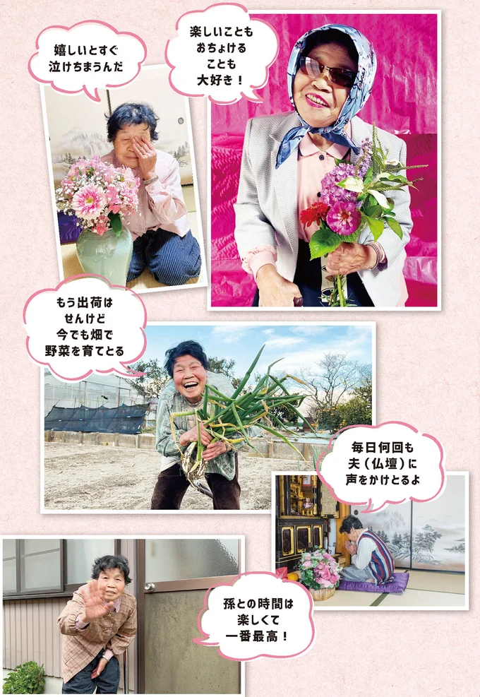 孫との時間は楽しくて一番最高!