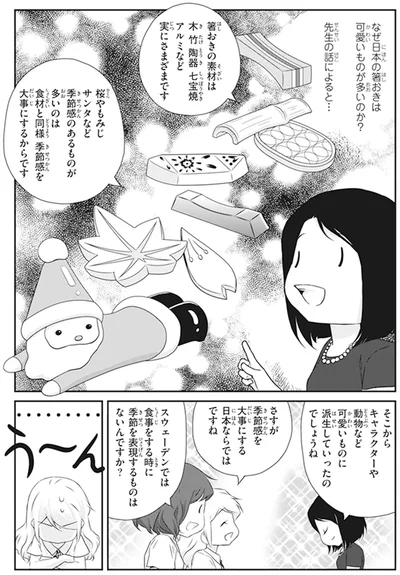 日本ならではですね