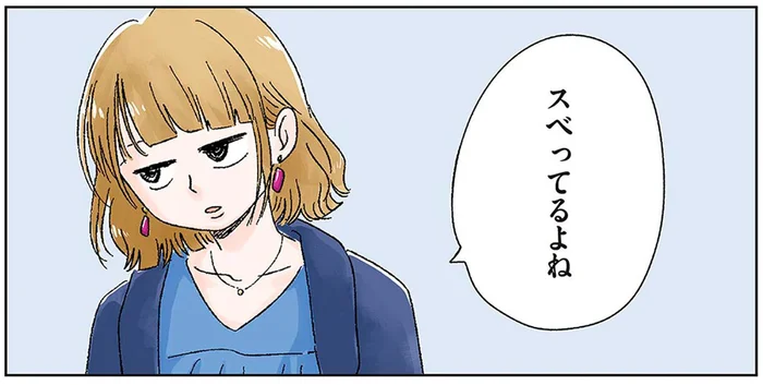 結婚披露宴ってスベりがち？女同士言いたい放題の帰り道