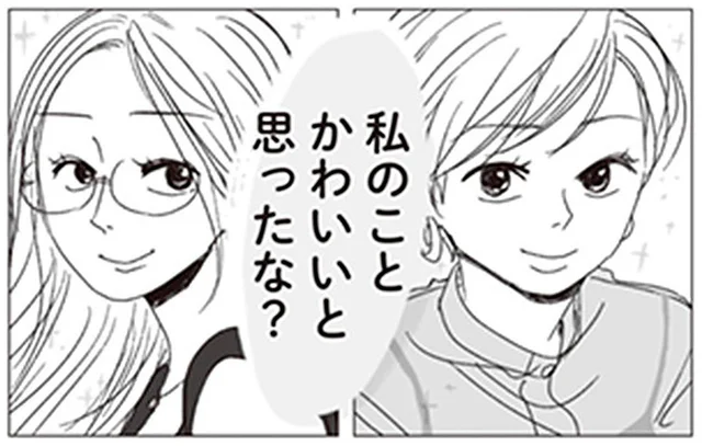 「今、私のことかわいいと思ったな？」デート中に女性が手応えを感じる瞬間