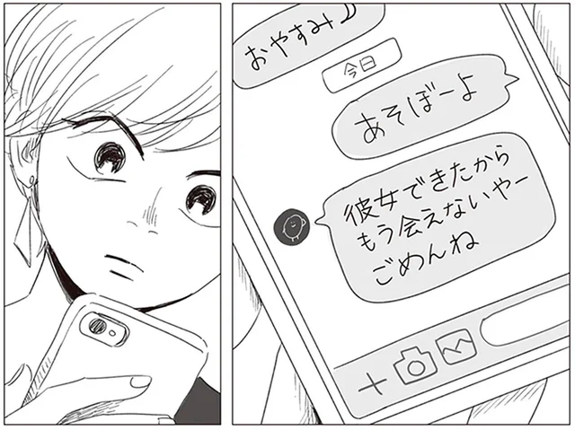 ひどすぎる！1ヶ月音信不通の彼氏に連絡してみると、ありえない報告が!?