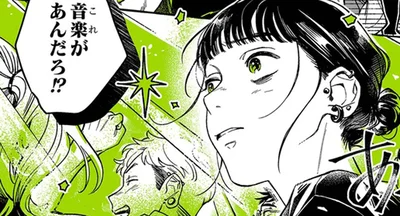 音楽があんだろ！？
