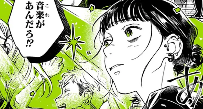 連絡する？しない？背中を押してくれたのは大好きな音楽！／気になってる人が男じゃなかった（6）