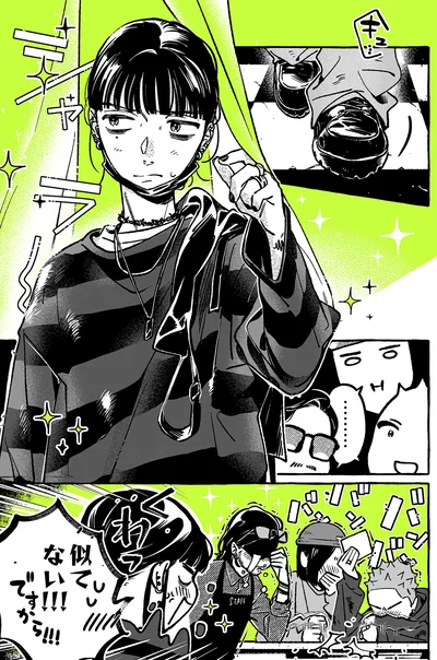 『気になってる人が男じゃなかった VOL.2』より