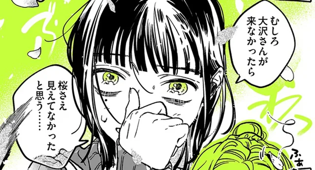 同性の友だちの無自覚なイケメン言動。キュンとした自分に動揺！／気になってる人が男じゃなかった2（1）