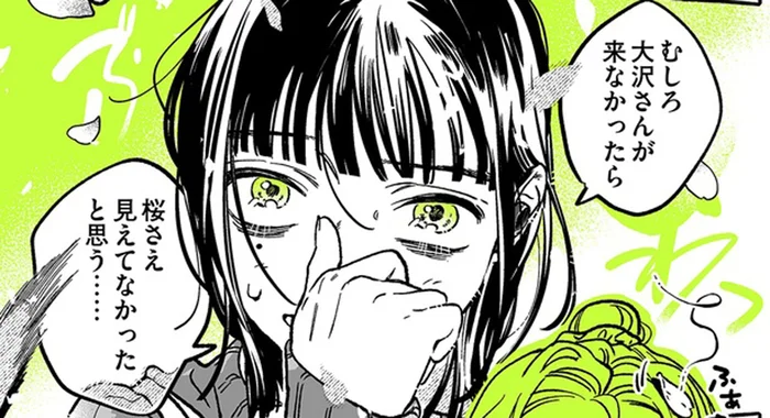 同性の友だちの無自覚なイケメン言動。キュンとした自分に動揺！／気になってる人が男じゃなかった2（1）