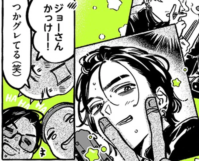 高３の姪っ子が、グレてた若い頃の自分にそっくりで心配～！／気になってる人が男じゃなかった2（2）