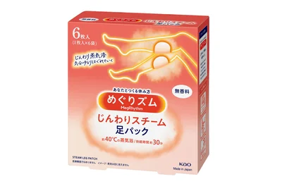 個包装タイプなので、バッグに入れてどこへでも持ち運び可能。職場や旅先で気軽に蒸気浴ができます。