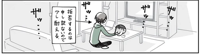 拒否するのは申し訳ないけど少し痛い。猫のグルーミングの話