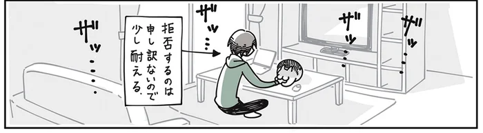拒否するのは申し訳ないけど少し痛い。猫のグルーミングの話