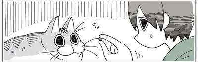 そっと…
