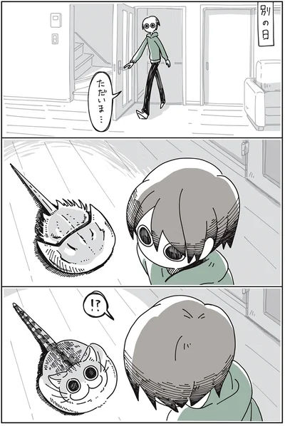 別の日には…