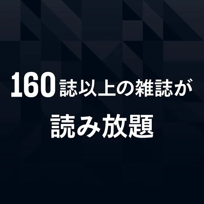 雑誌も♪