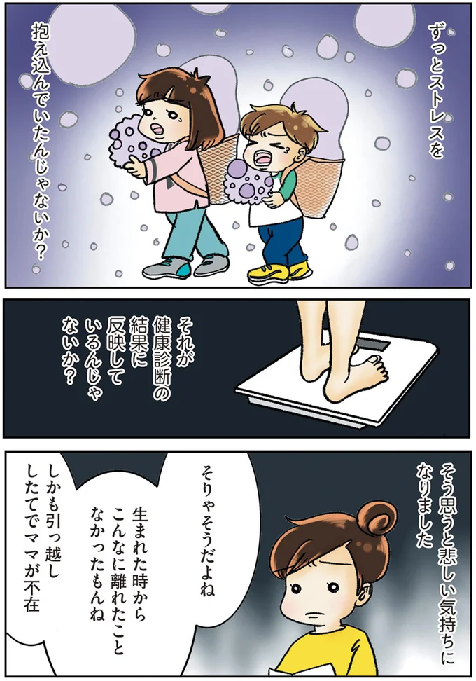 そりゃそうだよね