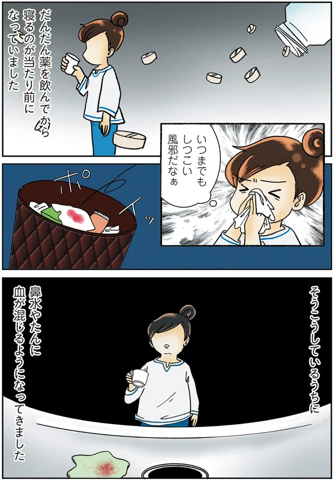 そうこうしているうちに