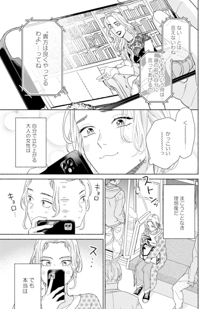 く～～～かっこいい～～～っ
