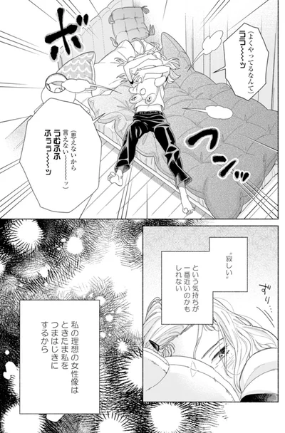寂しいという気持ちが一番近いのかもしれない