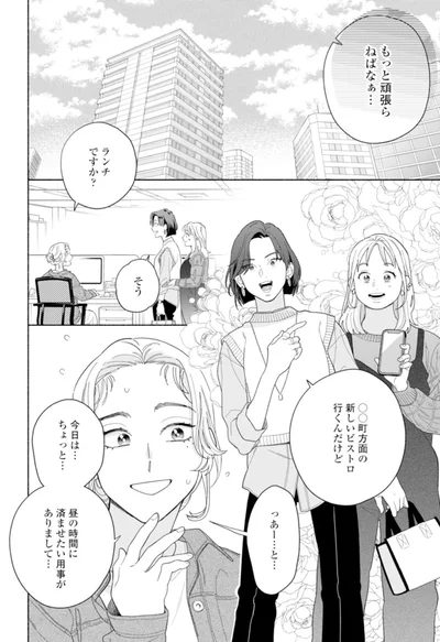 もっと頑張らねばなぁ...