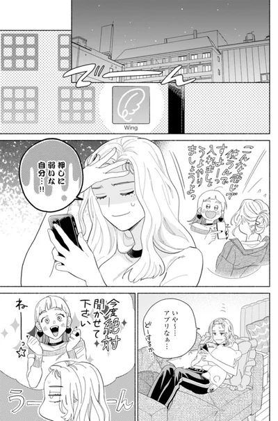 『カラフルアンチノミー』より