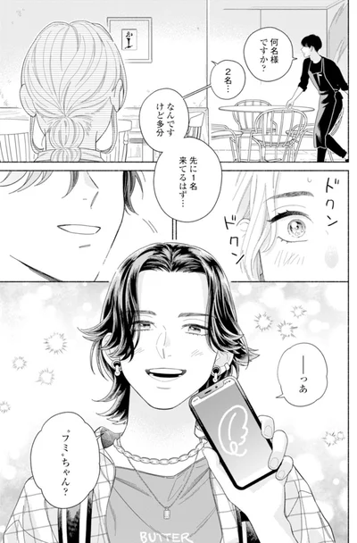 『カラフルアンチノミー』より