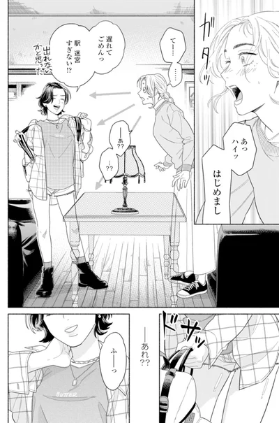 『カラフルアンチノミー』より