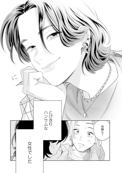 『カラフルアンチノミー』より