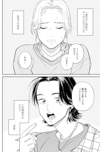 『カラフルアンチノミー』より