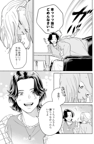 『カラフルアンチノミー』より