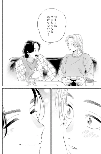 『カラフルアンチノミー』より