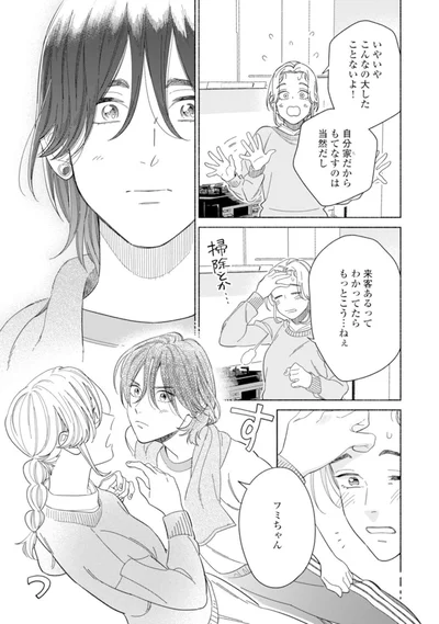 『カラフルアンチノミー』より