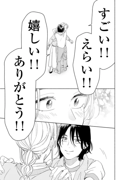 『カラフルアンチノミー』より