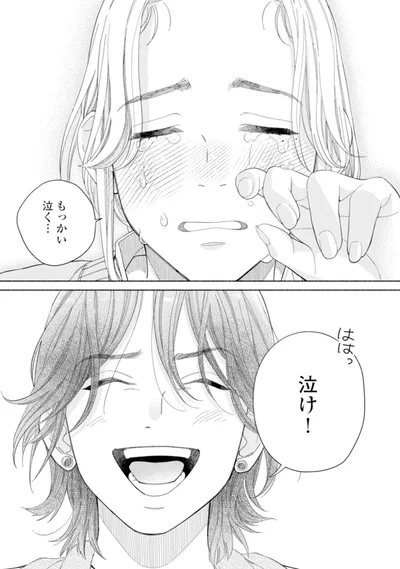 『カラフルアンチノミー』より