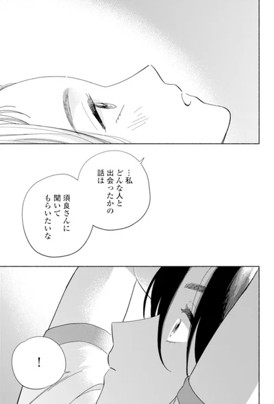 『カラフルアンチノミー』より