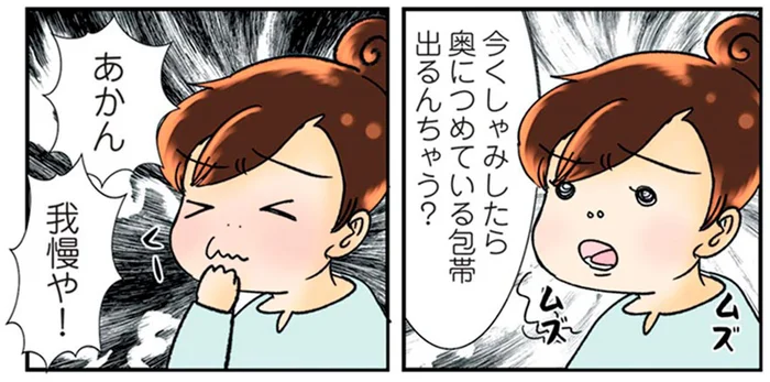 病院帰りに鼻から流血!? おしゃれなレストランでまさかの事態！／鼻腔ガンになった話（8）